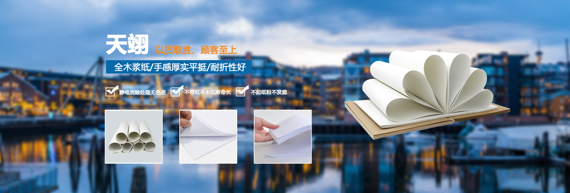 卡特尔官方买球app
,试卷纸